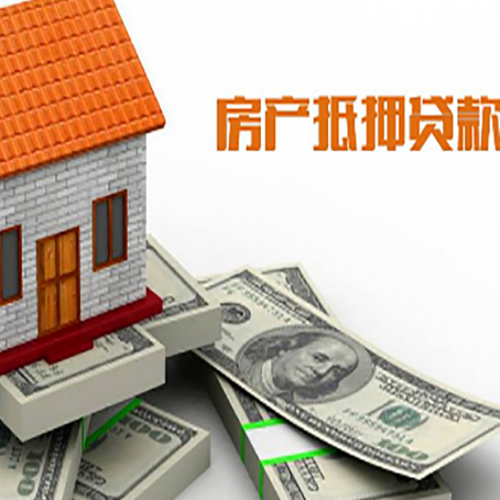 东阿贷款利率哪家银行比较低?