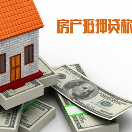 东阿房子抵押贷款会受征信有逾期的影响吗?